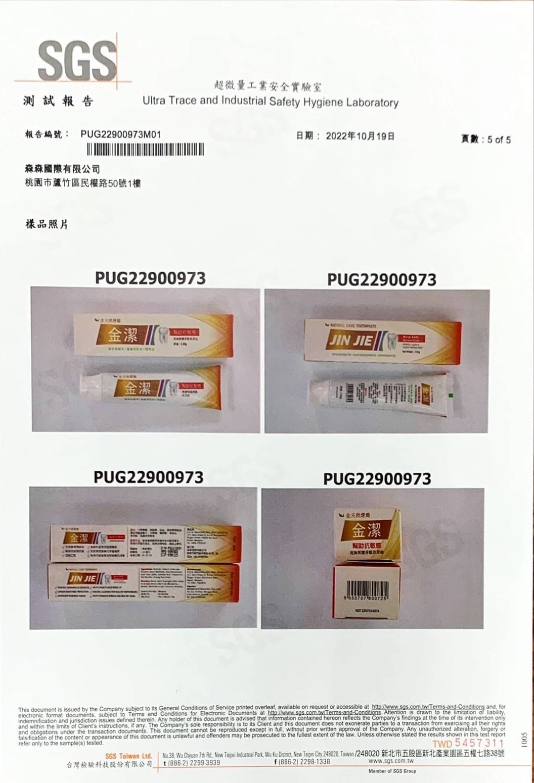  李濬宸0937-086486 | 魏子翔0936-240099